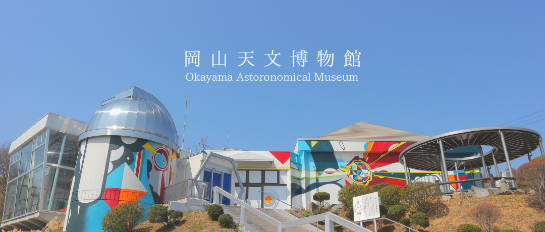 浅口市トップ③