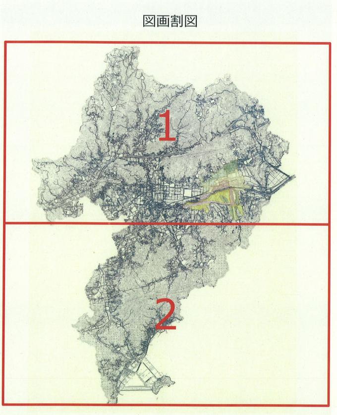 図画割（小縮尺）