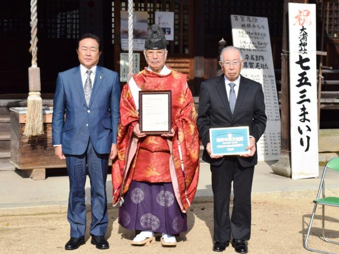 大浦神社国登録有形文化財登録証伝達式