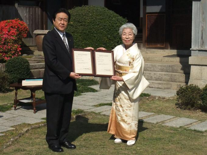 姫井家住宅登録証