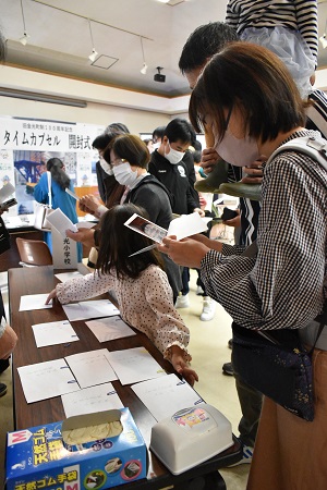 旧金光町制100周年記念タイムカプセル開封式の画像４