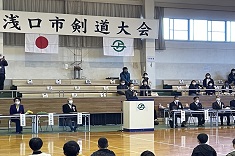 第17回浅口市剣道大会1