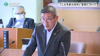 R5月9日佐藤