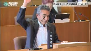 R5月6日加藤