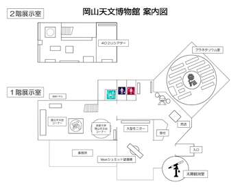 施設平面図