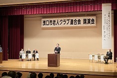 老人クラブ連合会講演会1