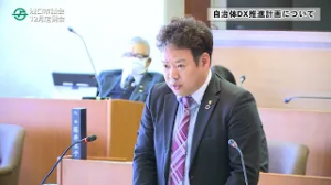 令和5年12月妹尾