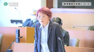 令和5年12月石井