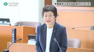 令和6年3月藤井