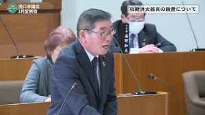 令和6年3月佐藤