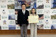 市長感謝状贈呈式2