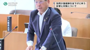 令和6年6月桑野