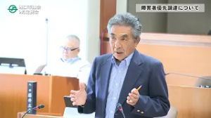 R6年9月加藤
