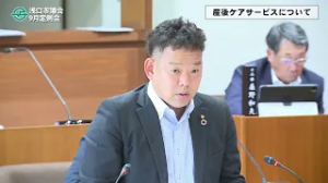 R6年9月妹尾
