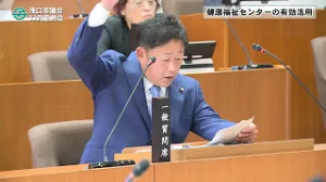 令和6年12月斎藤