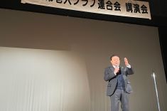 老人クラブ連合会講演会2