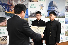 市長感謝状贈呈式1