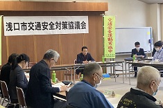 交通安全対策協議会2