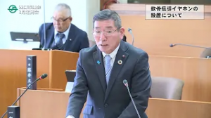 令和7年3月佐藤
