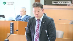 令和7年3月妹尾