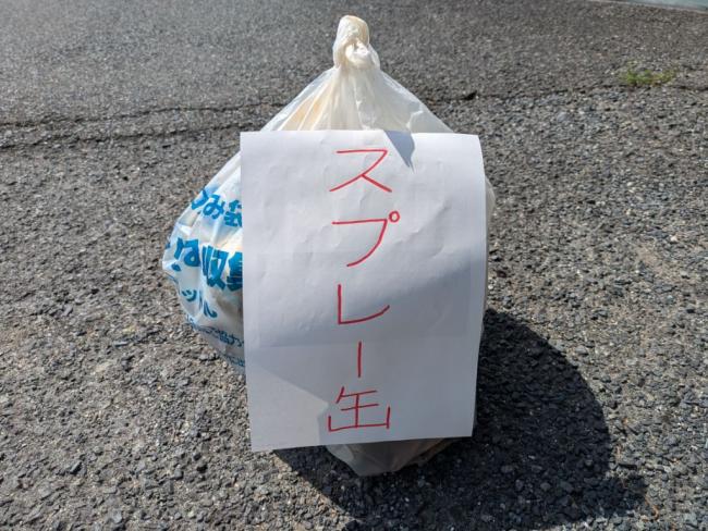 張り紙