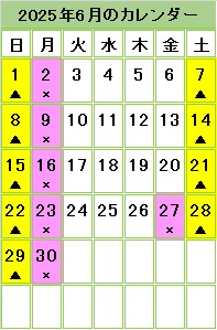 鴨方図書館6月カレンダー