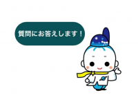 せいめいくんアイコン