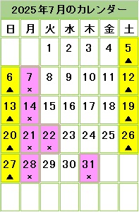 鴨方図書館7月カレンダー