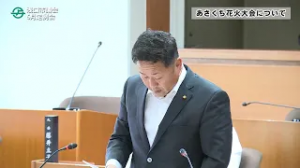 令和7年6月斎藤