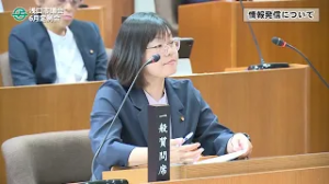 令和7年6月沖原