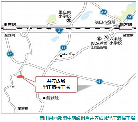 井笠広域里庄清掃工場位置図