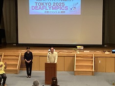 20250830