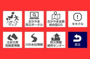 メニュー２