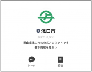 プロフィール