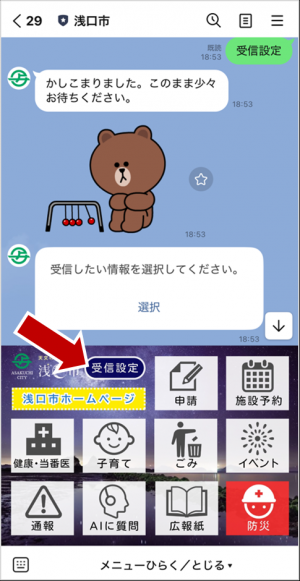 手順1