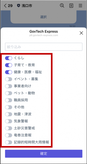 手順2