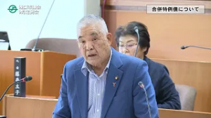 令和7年9月香取議員
