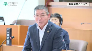 令和7年9月佐藤議員