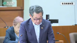 令和7年9月桑野議員