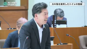 令和7年9月山下議員