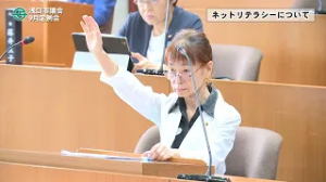 令和7年9月早苗議員