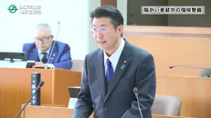 令和7年12月竹本議員