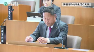 令和7年12月斎藤議員