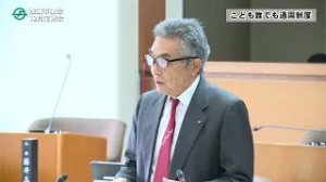 令和7年12月加藤議員