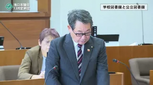 令和7年12月桑野議員