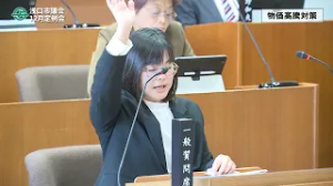 令和7年12月沖原議員