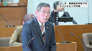令和7年12月佐藤議員