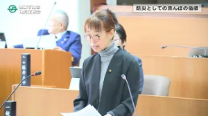 令和7年12月早苗議員