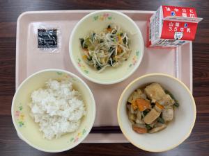 2月20日給食写真