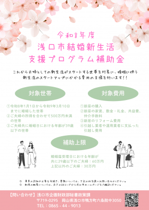 チラシ